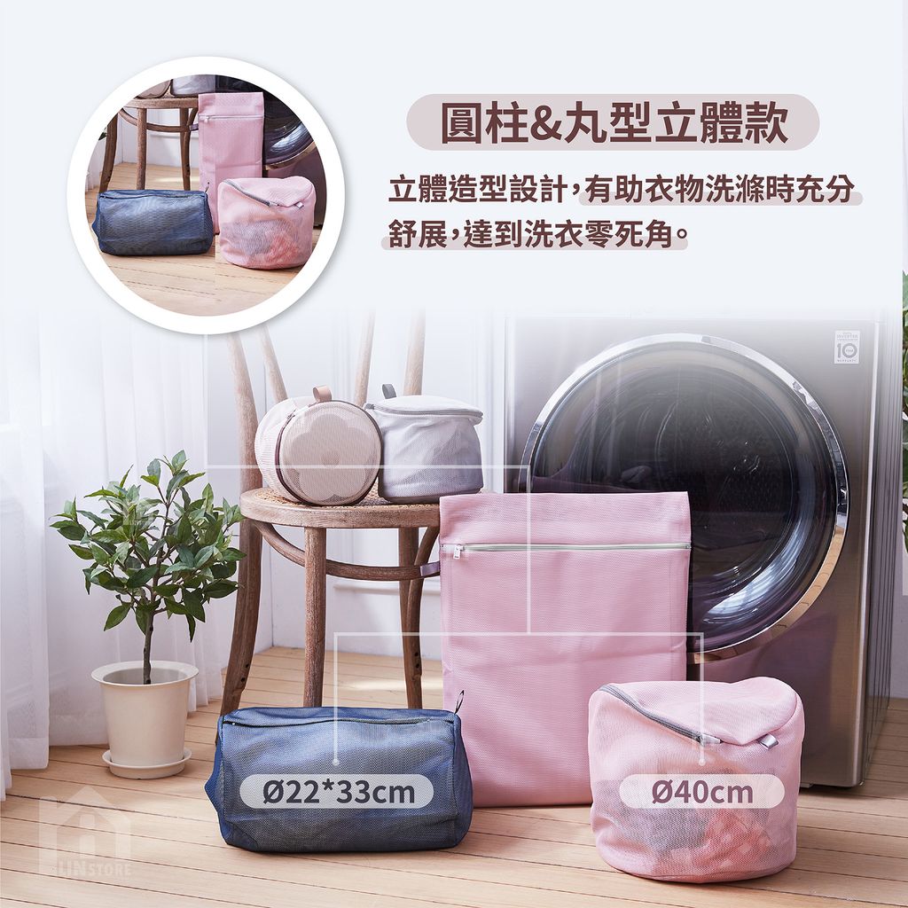 洗衣袋(雙層菱形網)-商品圖-06