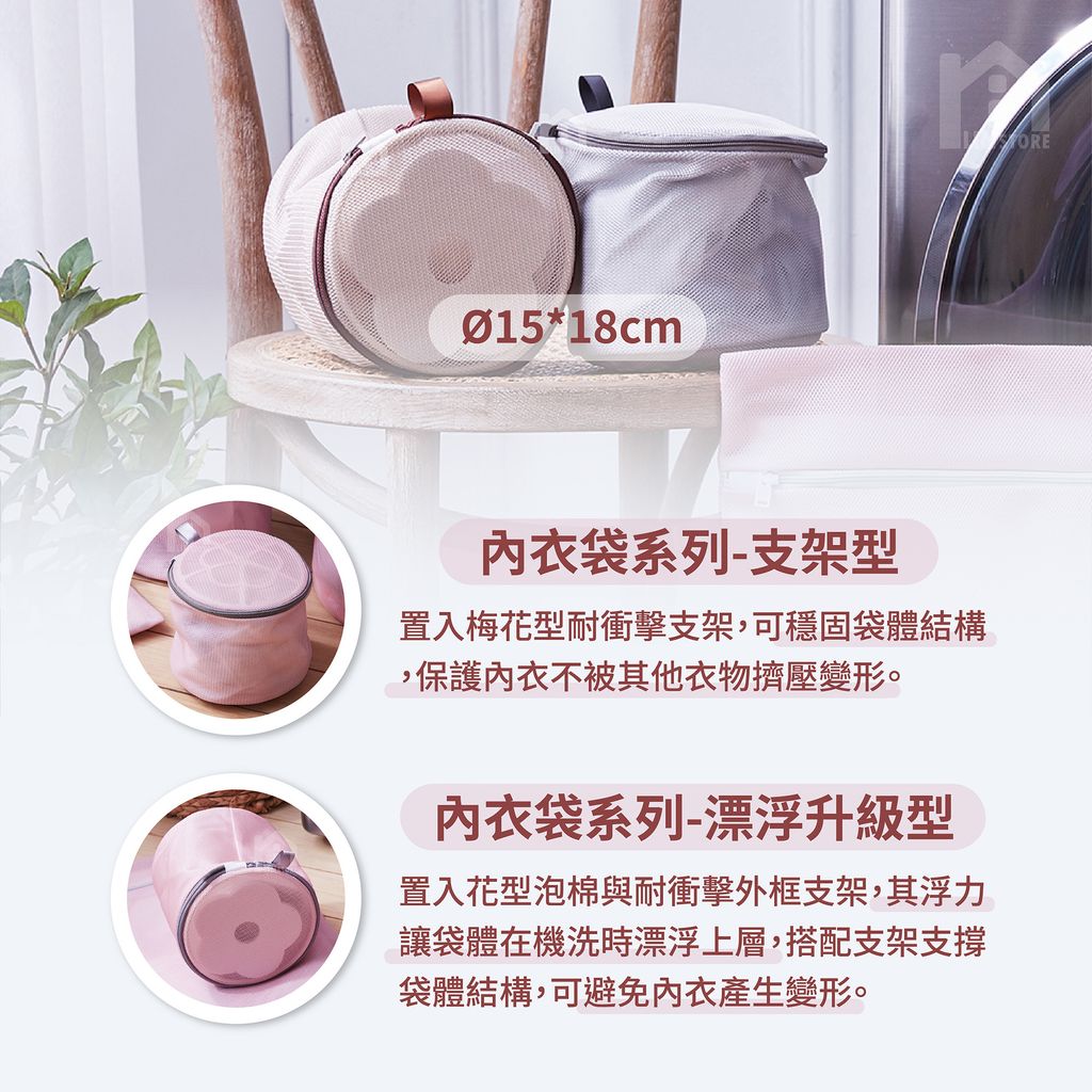 洗衣袋(雙層菱形網)-商品圖-07