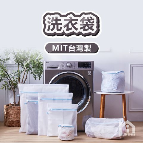洗衣袋一般款-01
