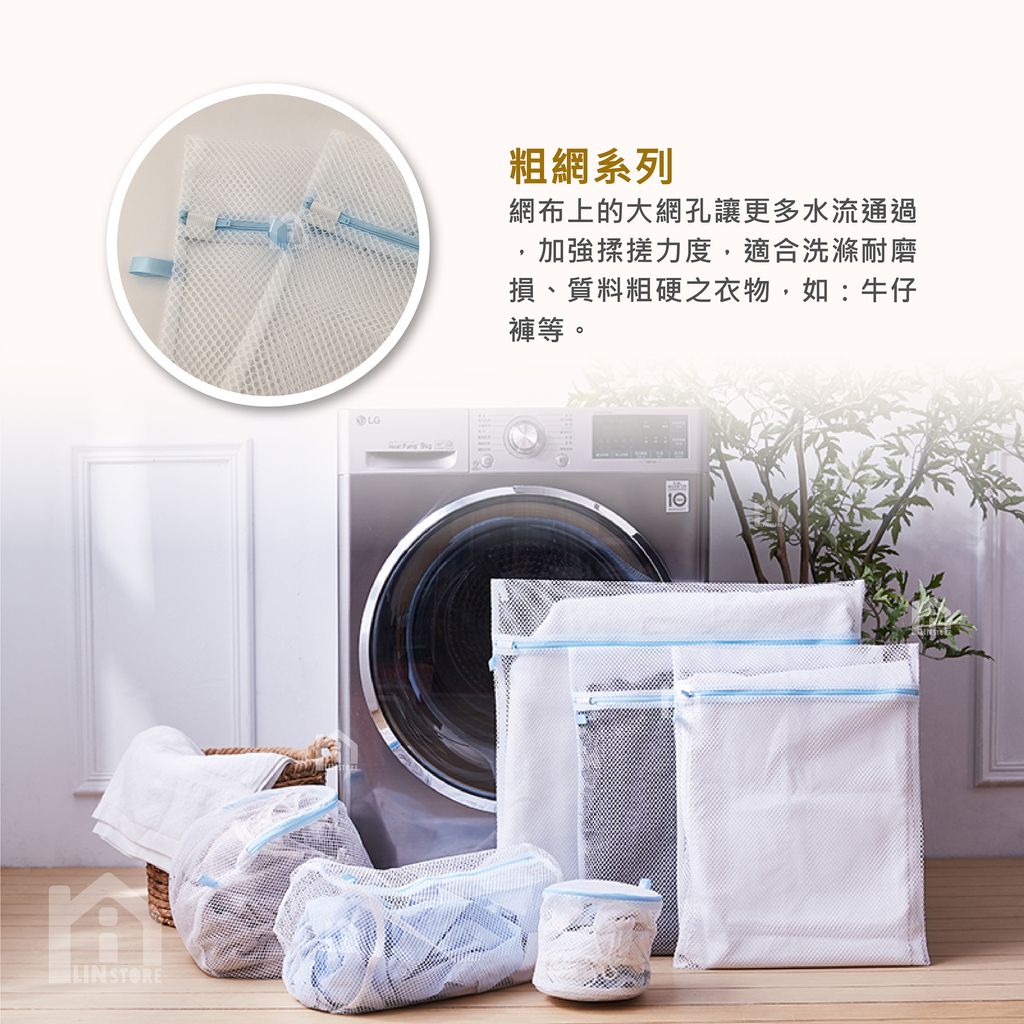 洗衣袋一般款-05