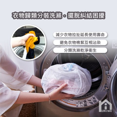 洗衣袋一般款-02