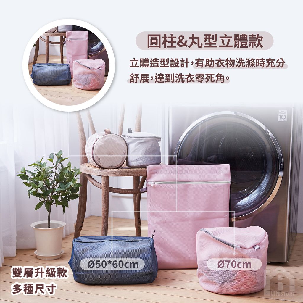 大型洗衣袋-商品圖-06