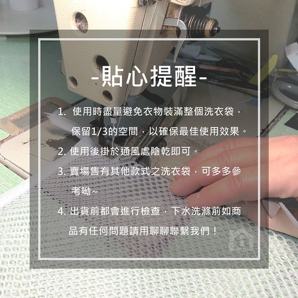 立體洗衣袋蝦皮圖-08