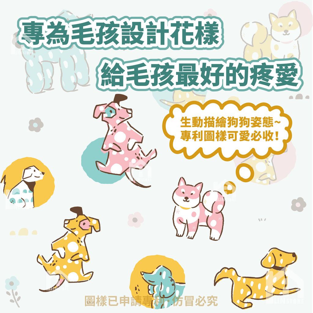 寵物洗衣袋系列-04