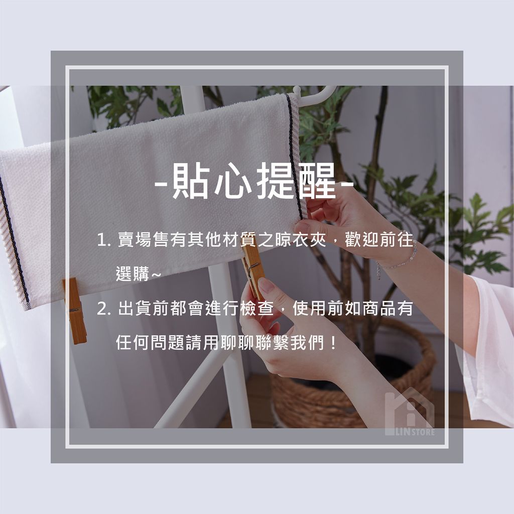 竹製晾衣夾-商品圖-04