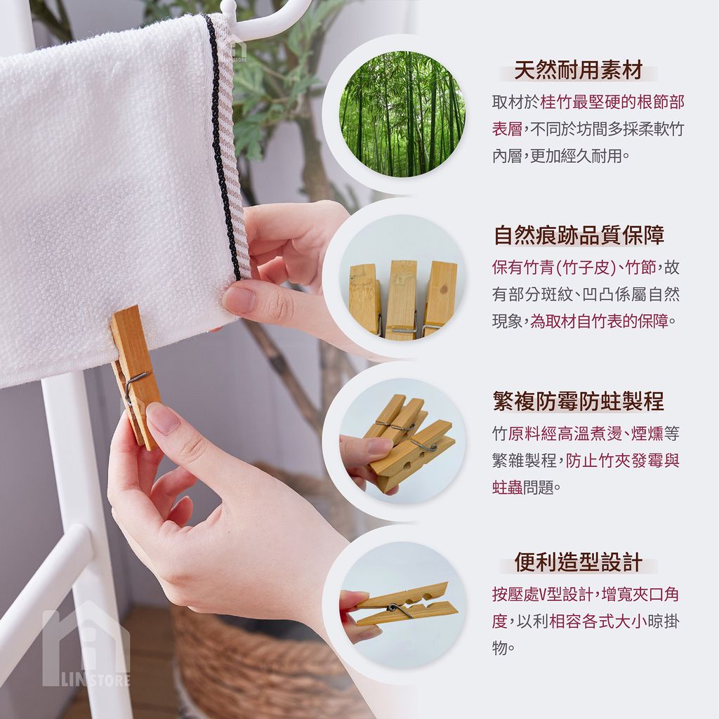 竹製晾衣夾-商品圖-02