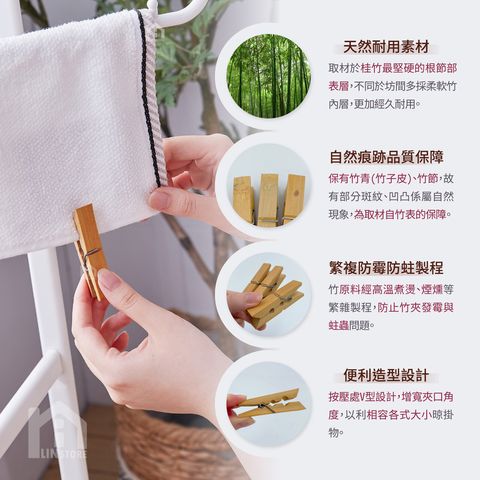 竹製晾衣夾-商品圖-02