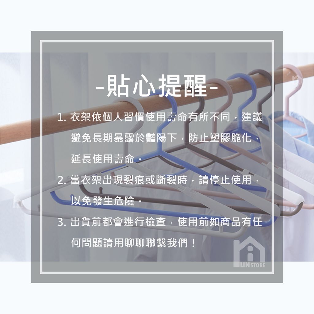 伸縮衣架-06