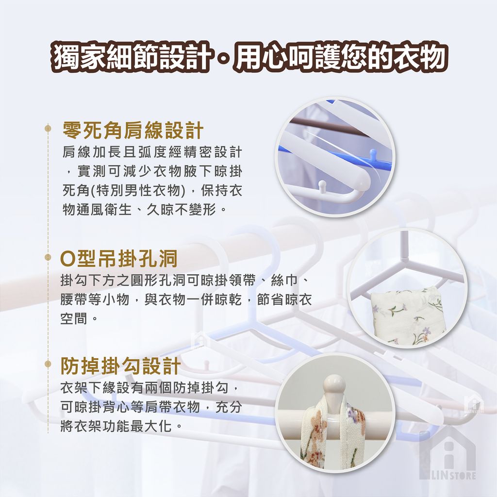 伸縮衣架-04