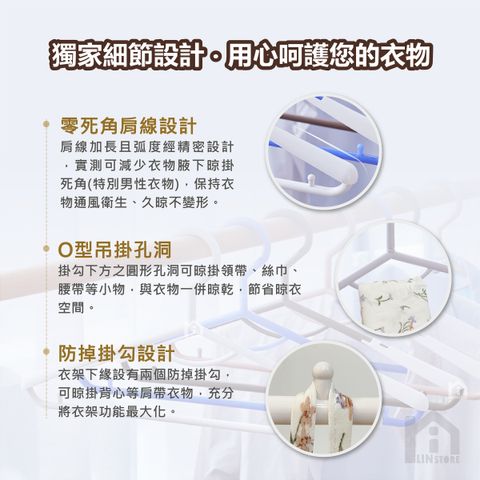 伸縮衣架-04