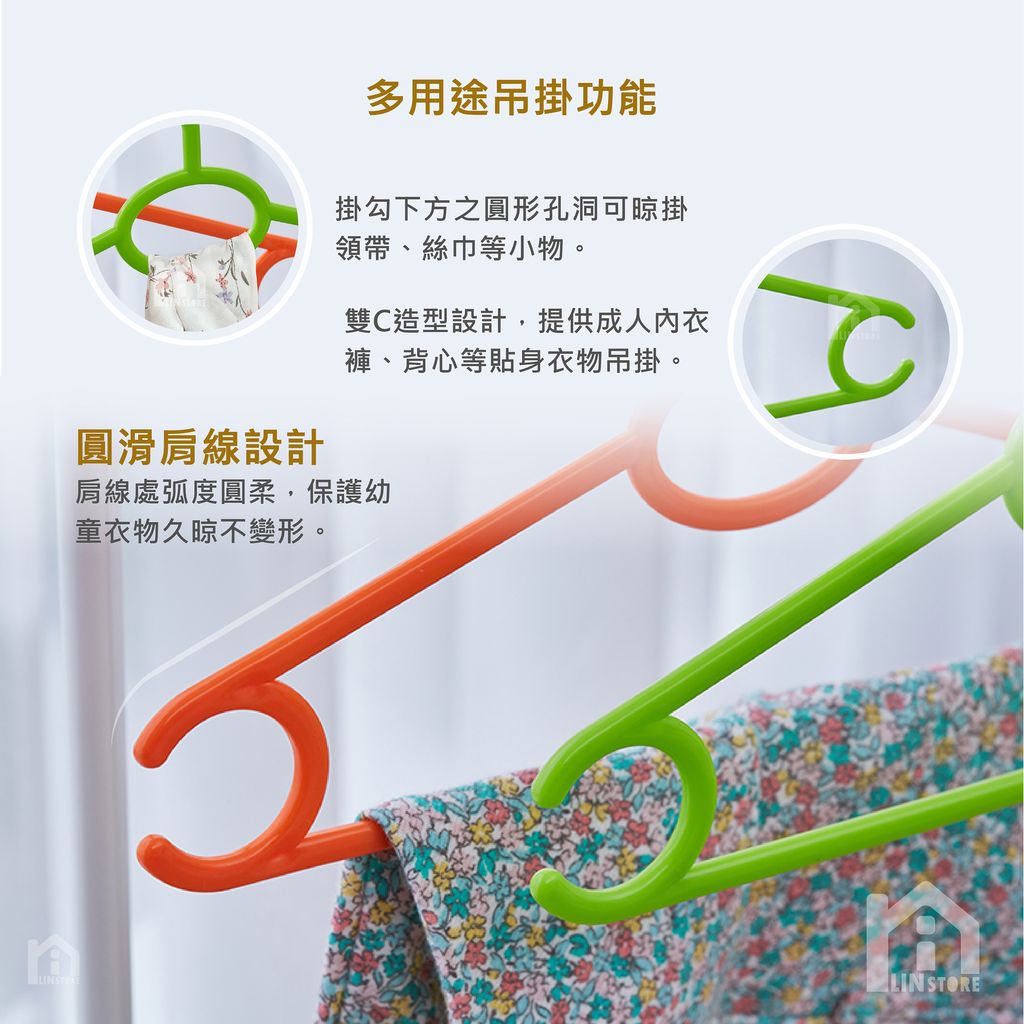 兒童衣架-02