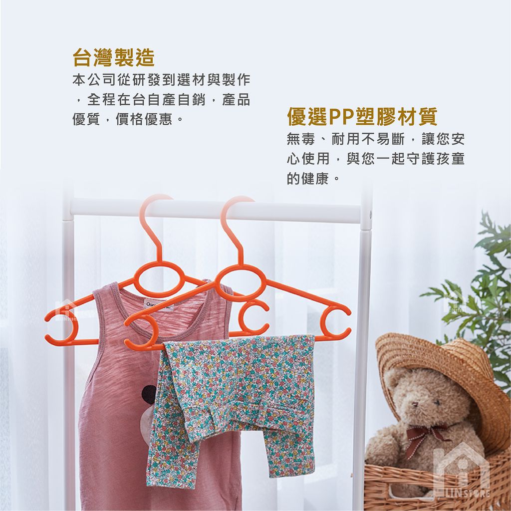 兒童衣架-03