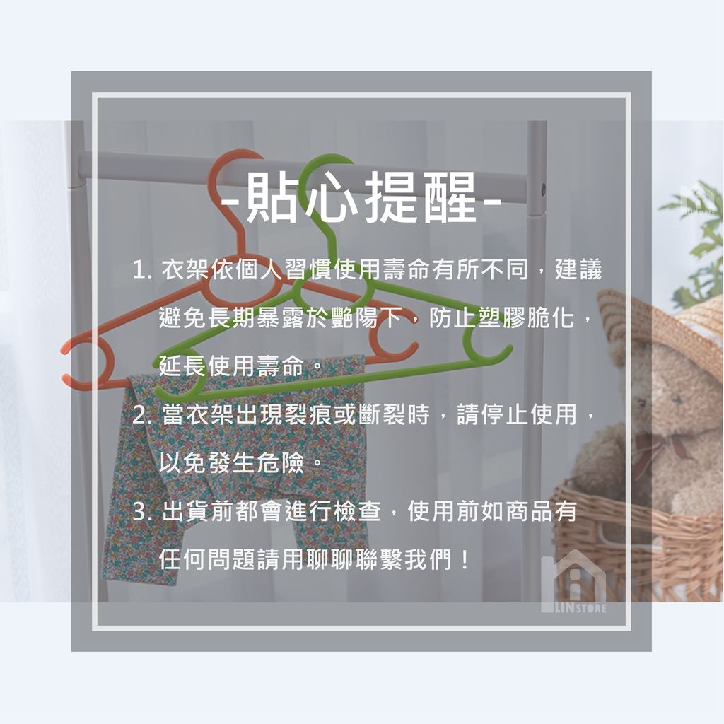 兒童衣架-08