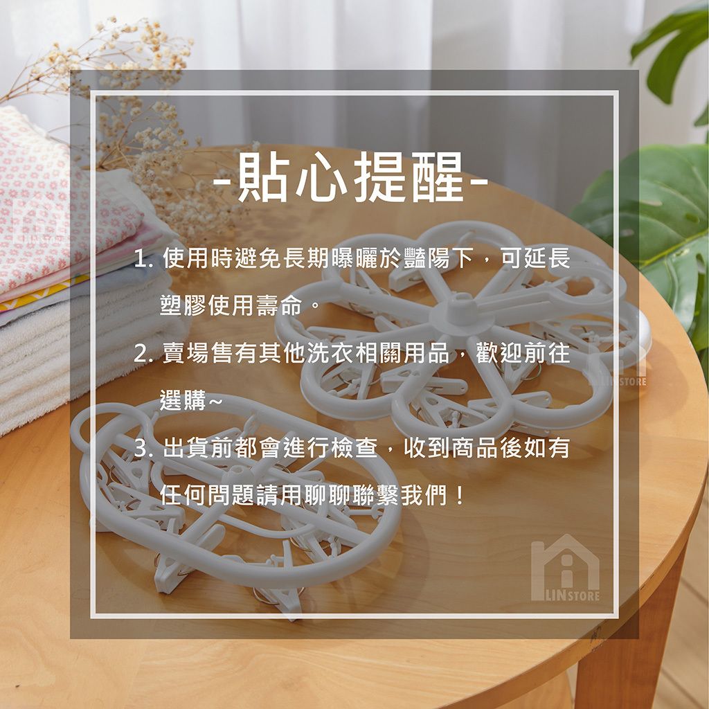 晾襪夾-商品圖-06