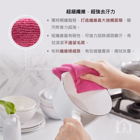 超細纖維抹布-蝦皮圖-02