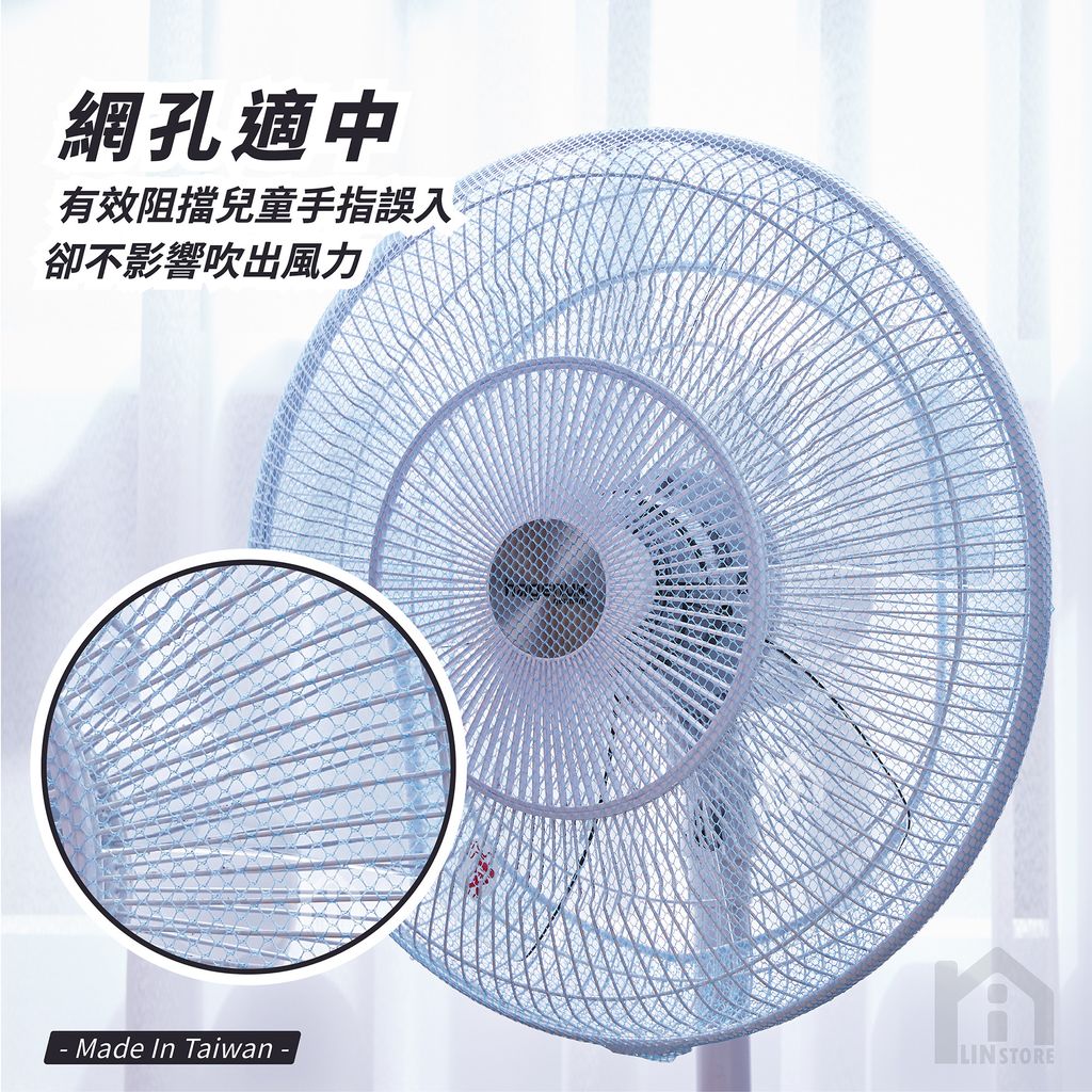 電風扇網-蝦皮圖-05