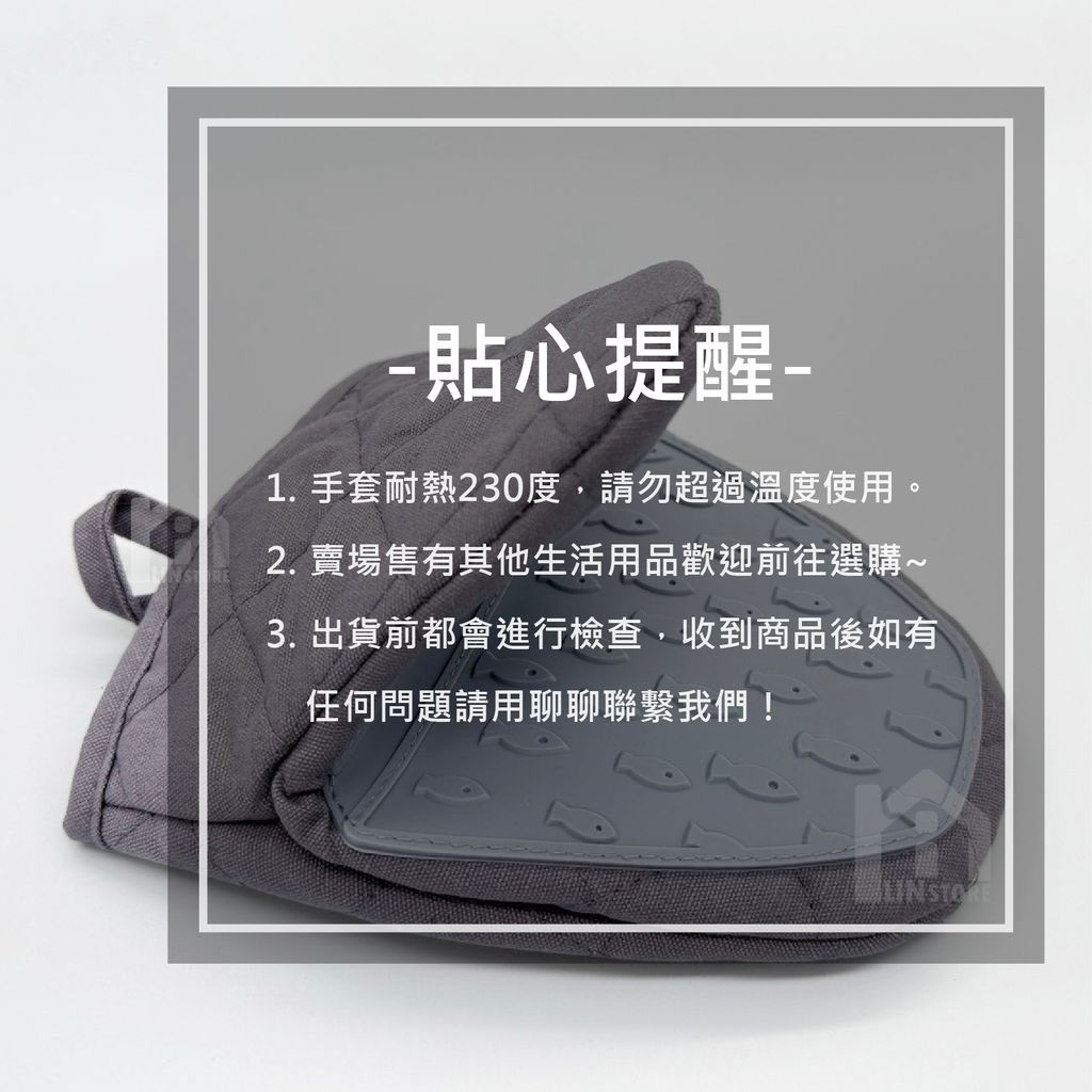 隔熱手套-商品圖-05