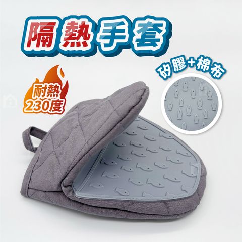 隔熱手套-商品圖_工作區域 1