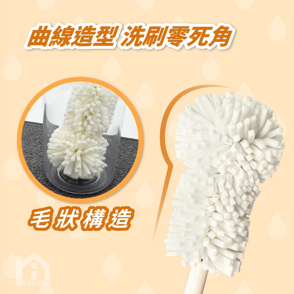 杯刷-商品圖-03