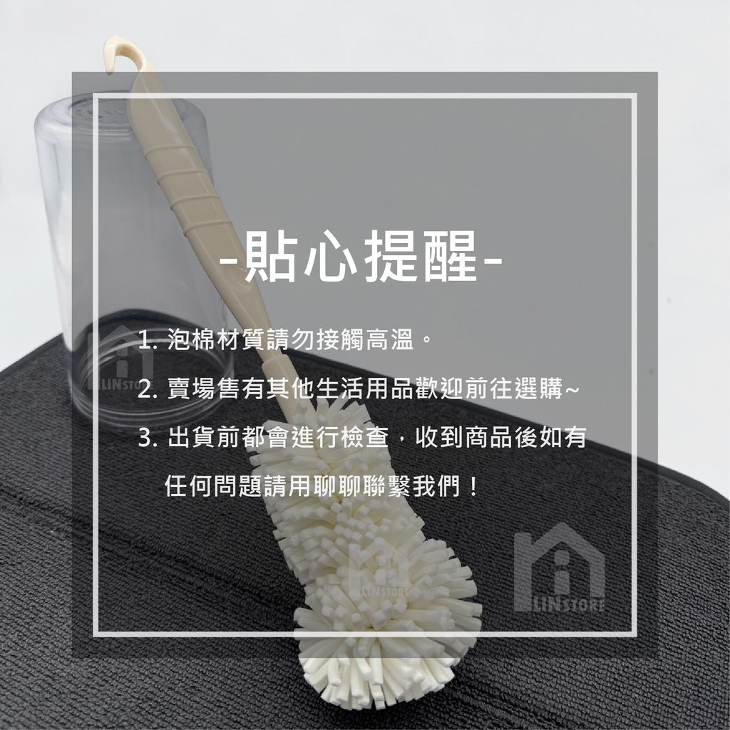 杯刷-商品圖-05