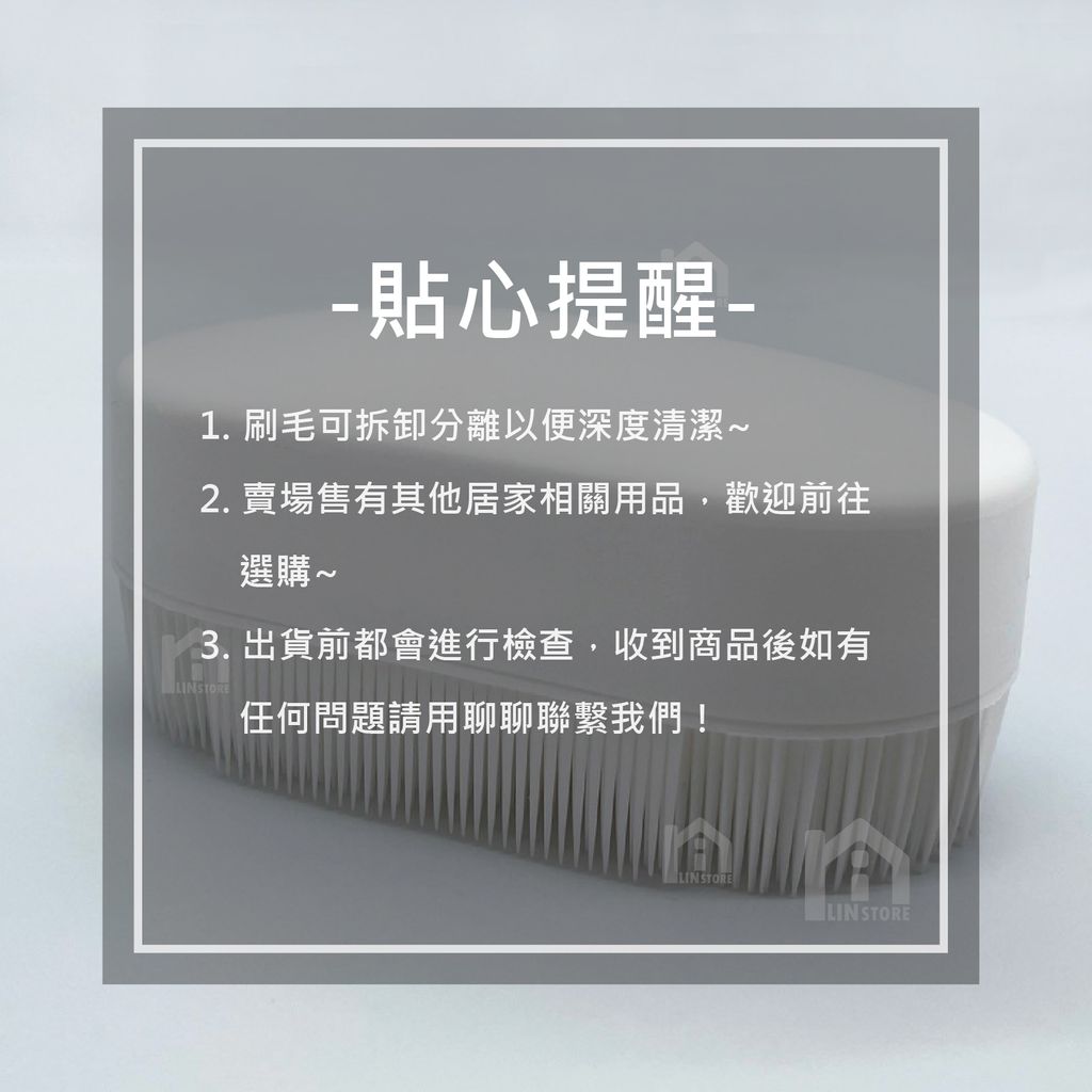洗衣刷-商品圖-05