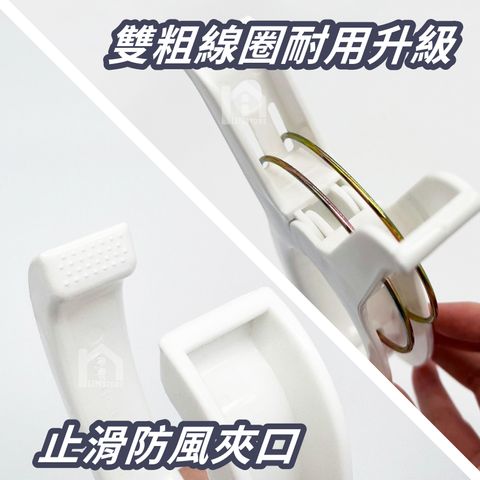 棉被夾-商品圖-02
