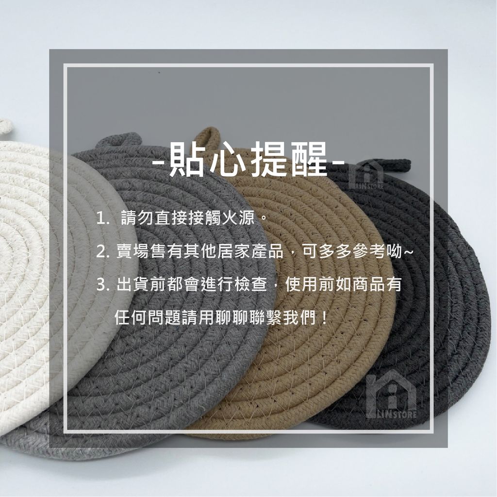鍋墊-商品圖-05