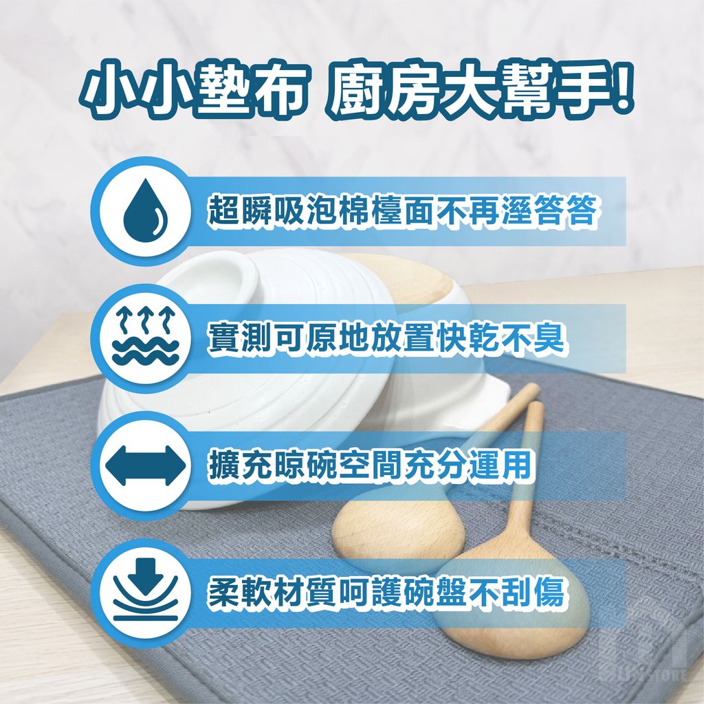碗盤瀝水墊-商品圖-02