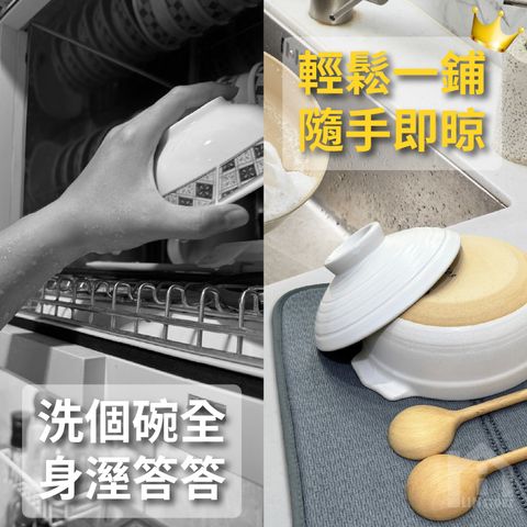 碗盤瀝水墊-商品圖-05