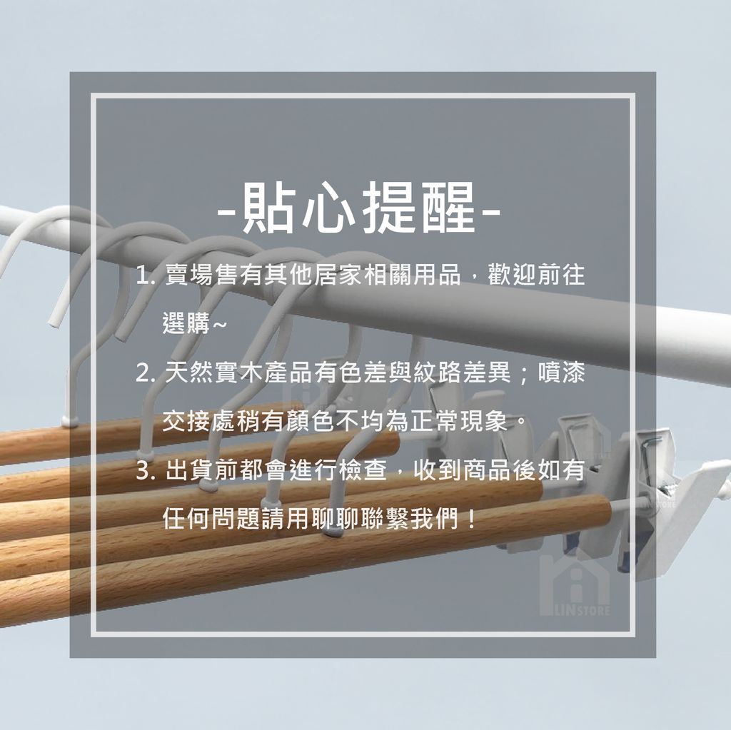 實木金屬褲夾-商品圖-04