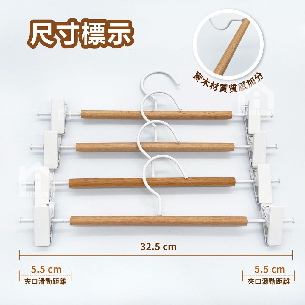 實木金屬褲夾-商品圖-03