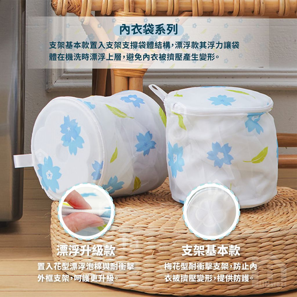 印花洗衣袋系列-06