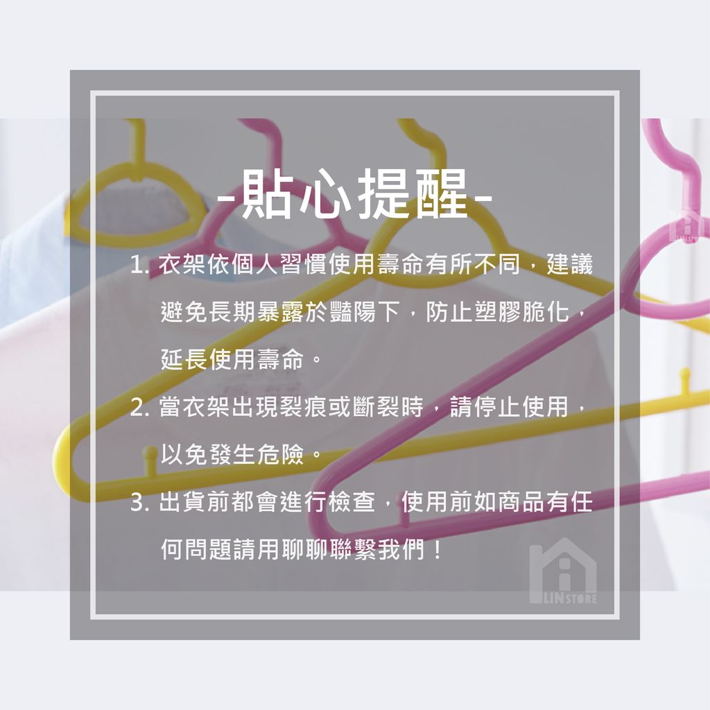 歐風衣架(實用衣架)-05