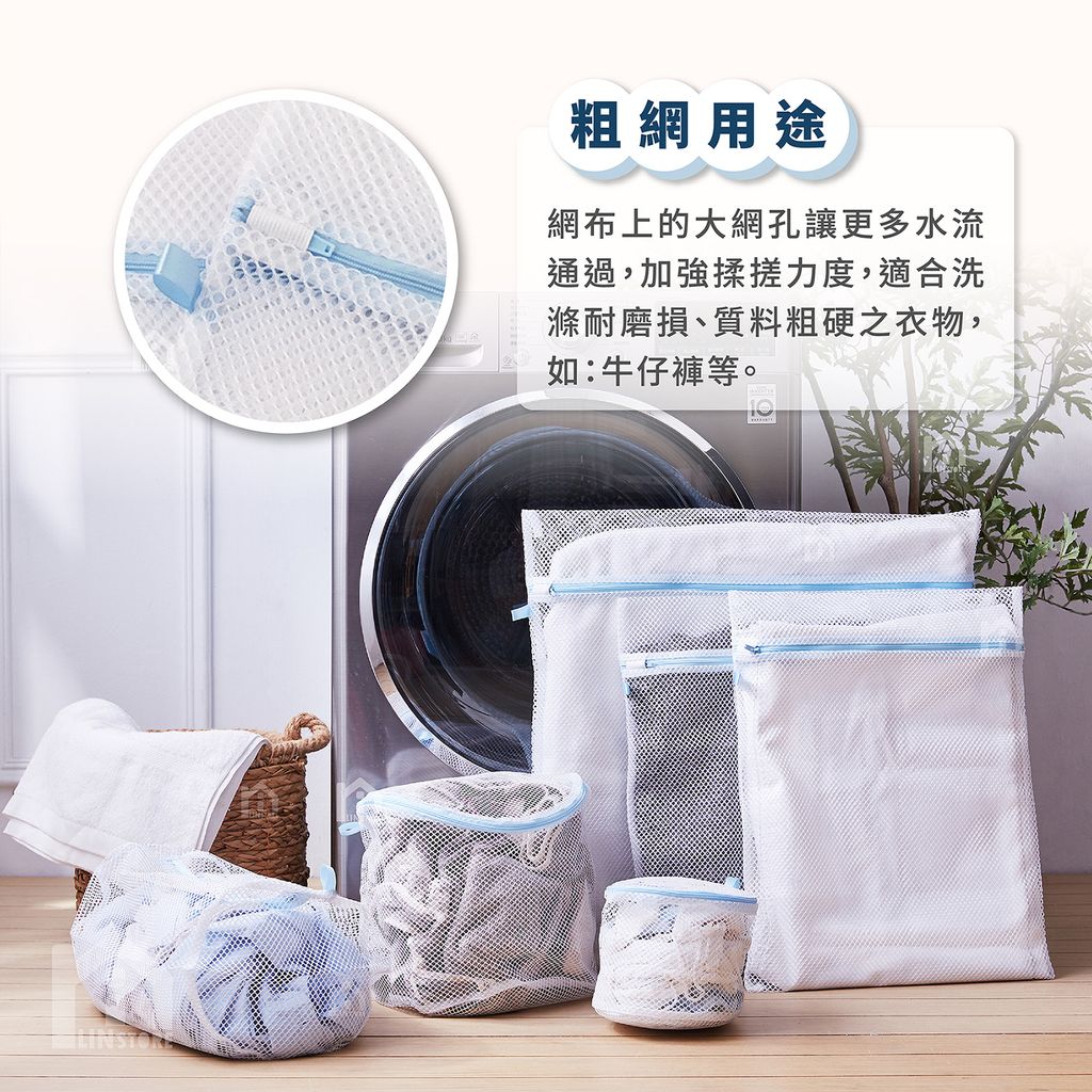 洗衣袋一般款-05