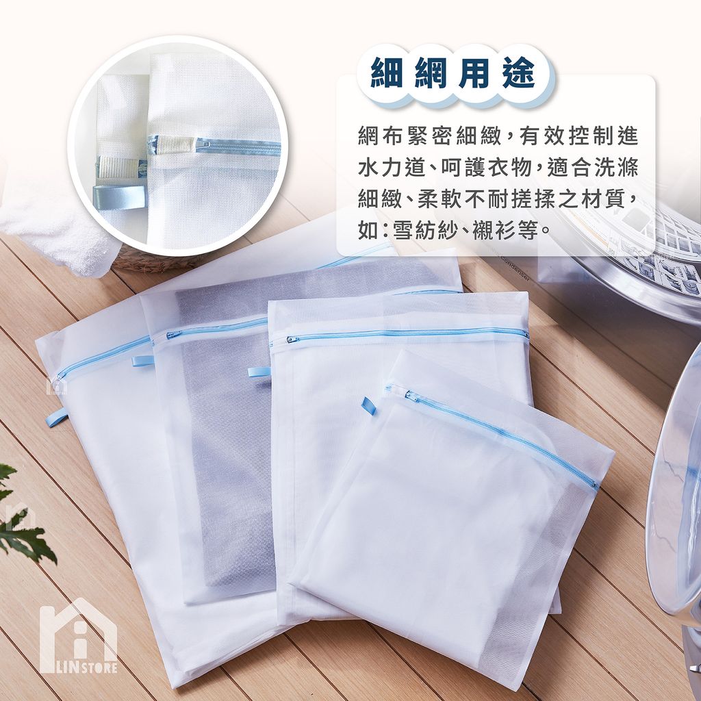 洗衣袋一般款-04