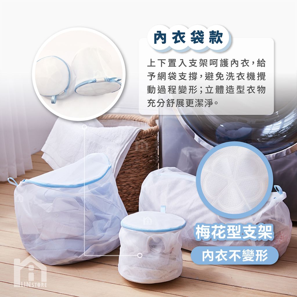 洗衣袋一般款-06