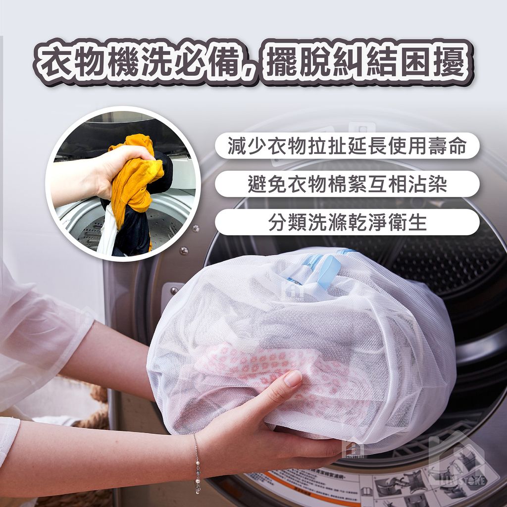 洗衣袋一般款-02