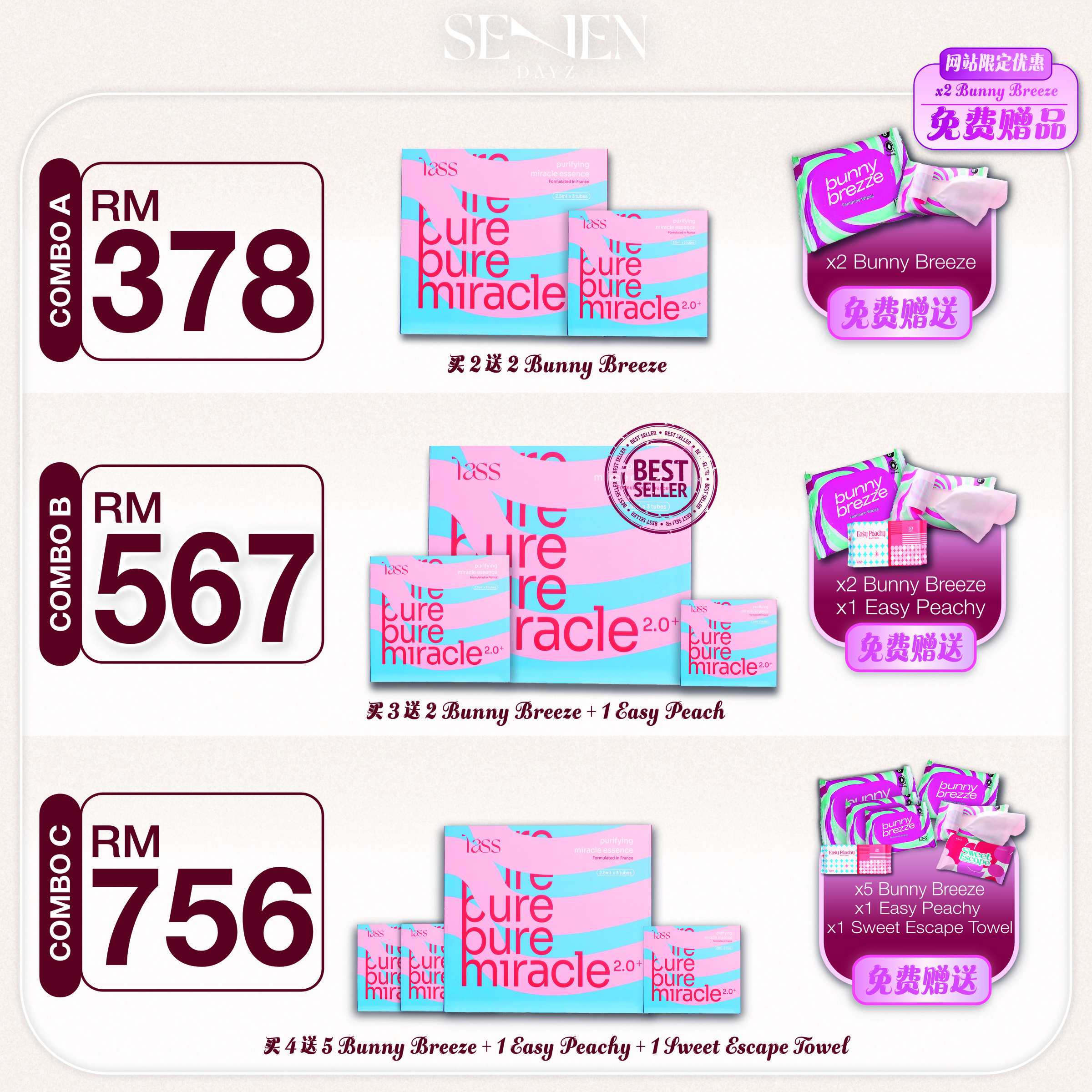 7DAYZ_NEWCOMBO20260313_10000
