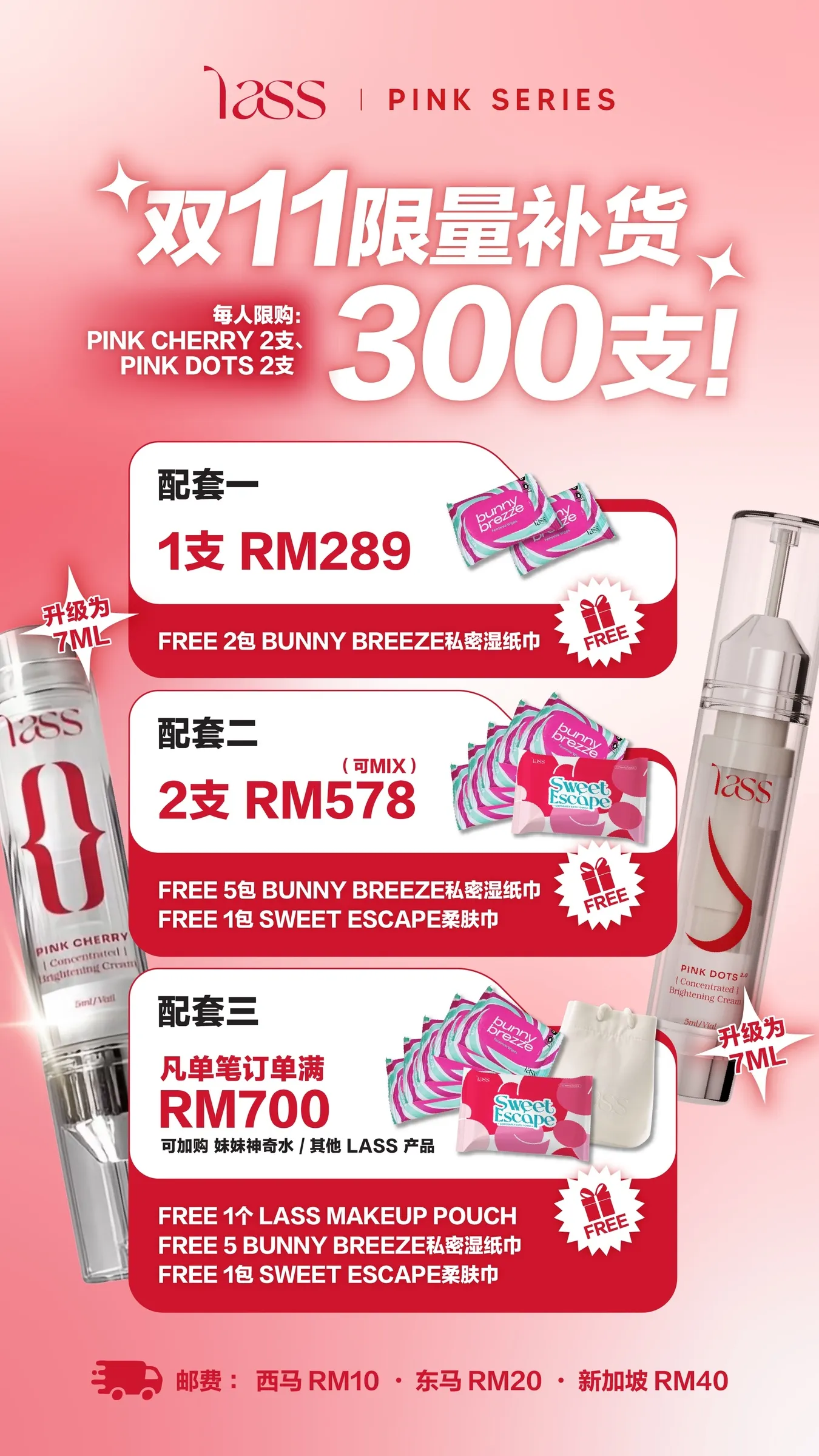 Lass_pink series (9x16)