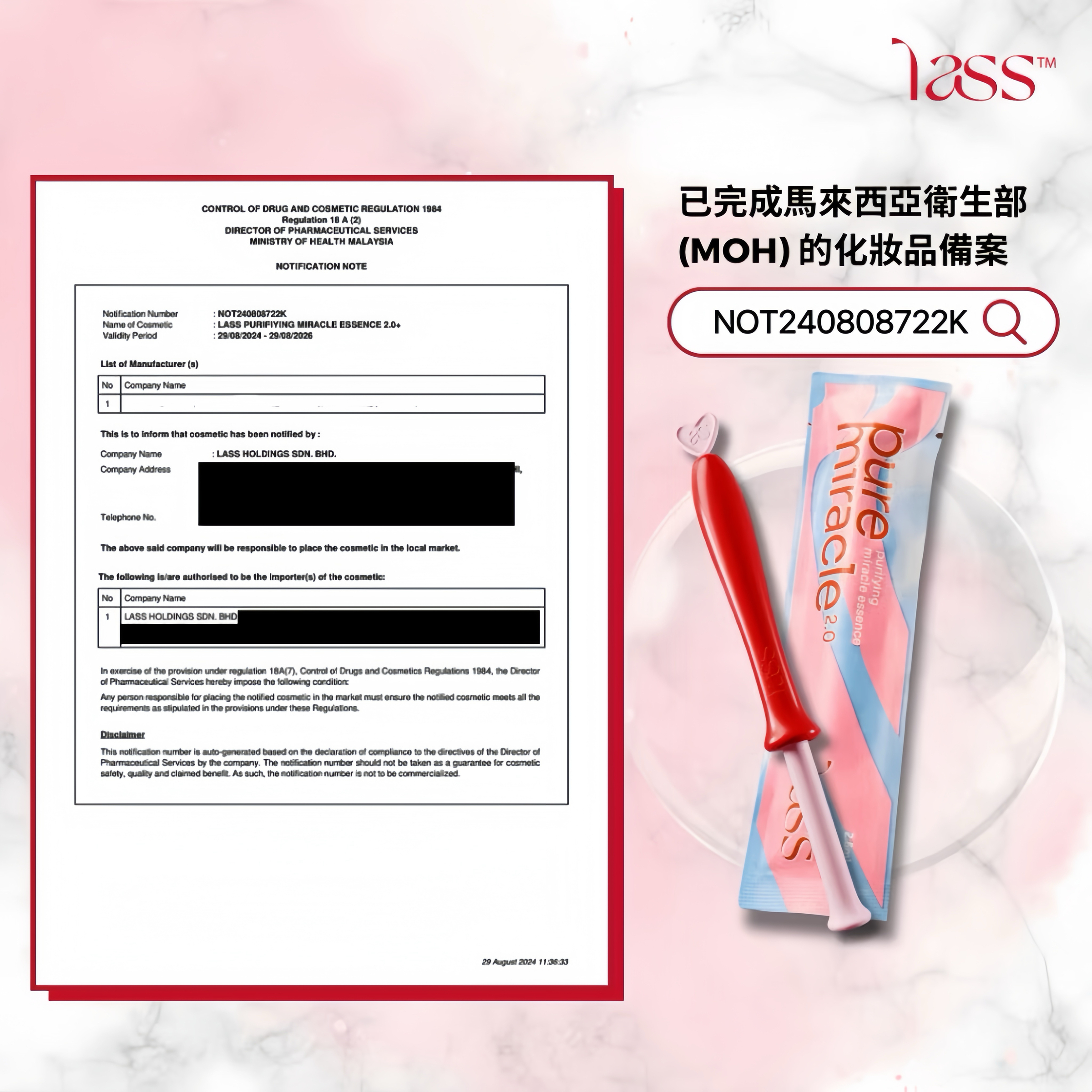 image_748C5926-B4D1-485C-B6DA-AEB915FD330E_1762336081