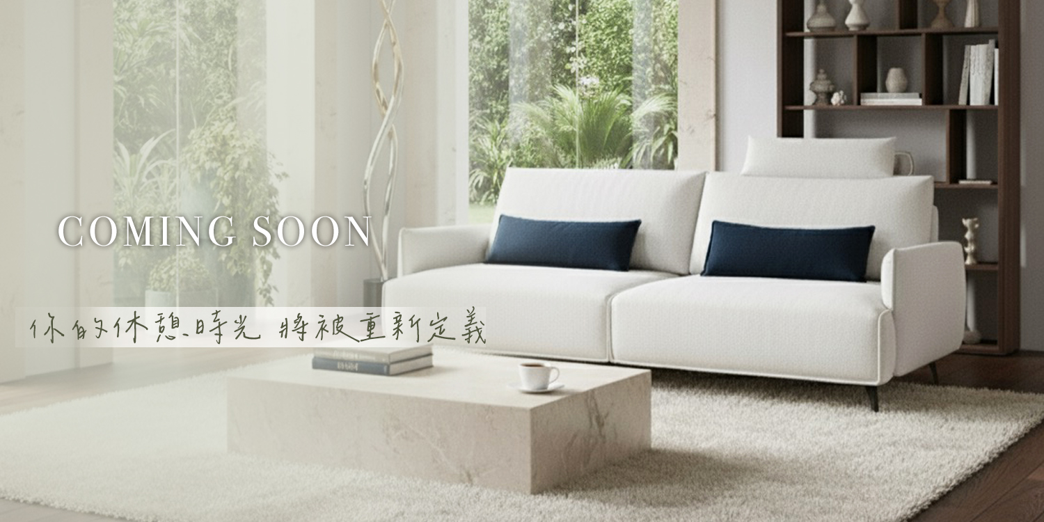  | 墨爾家居 MORE CASA