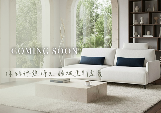  | 墨爾家居 MORE CASA