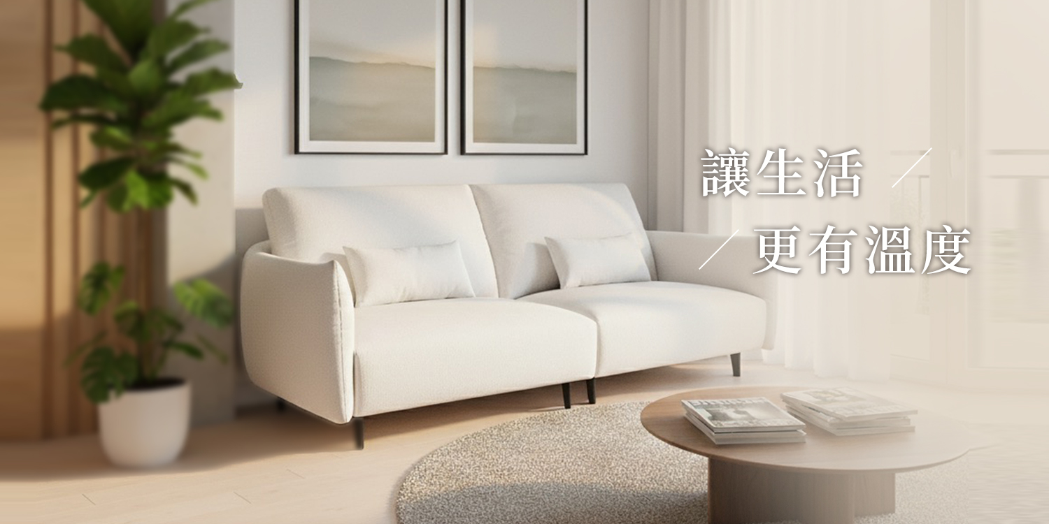  | 墨爾家居 MORE CASA