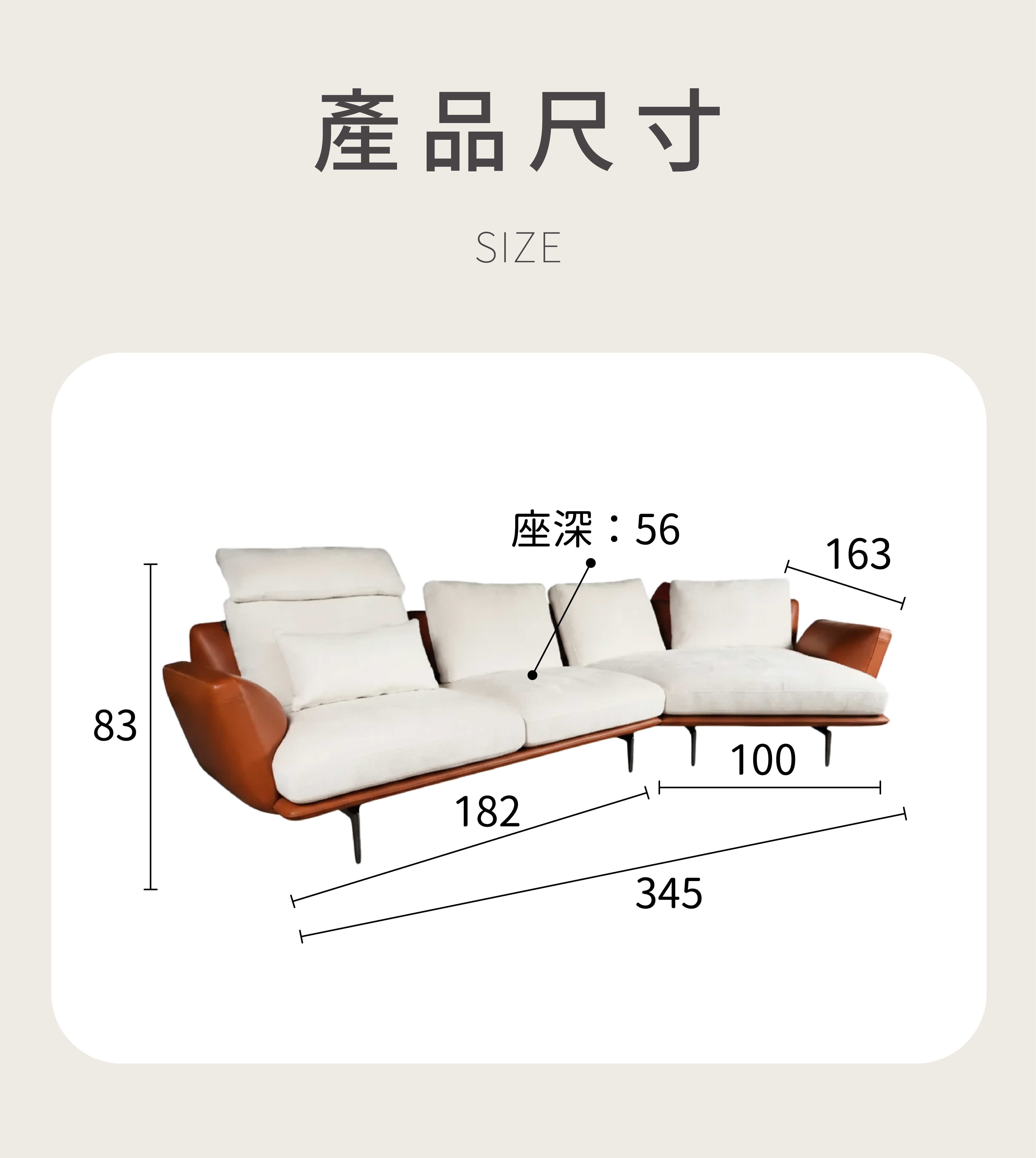 尺寸圖放大版02_馬德里