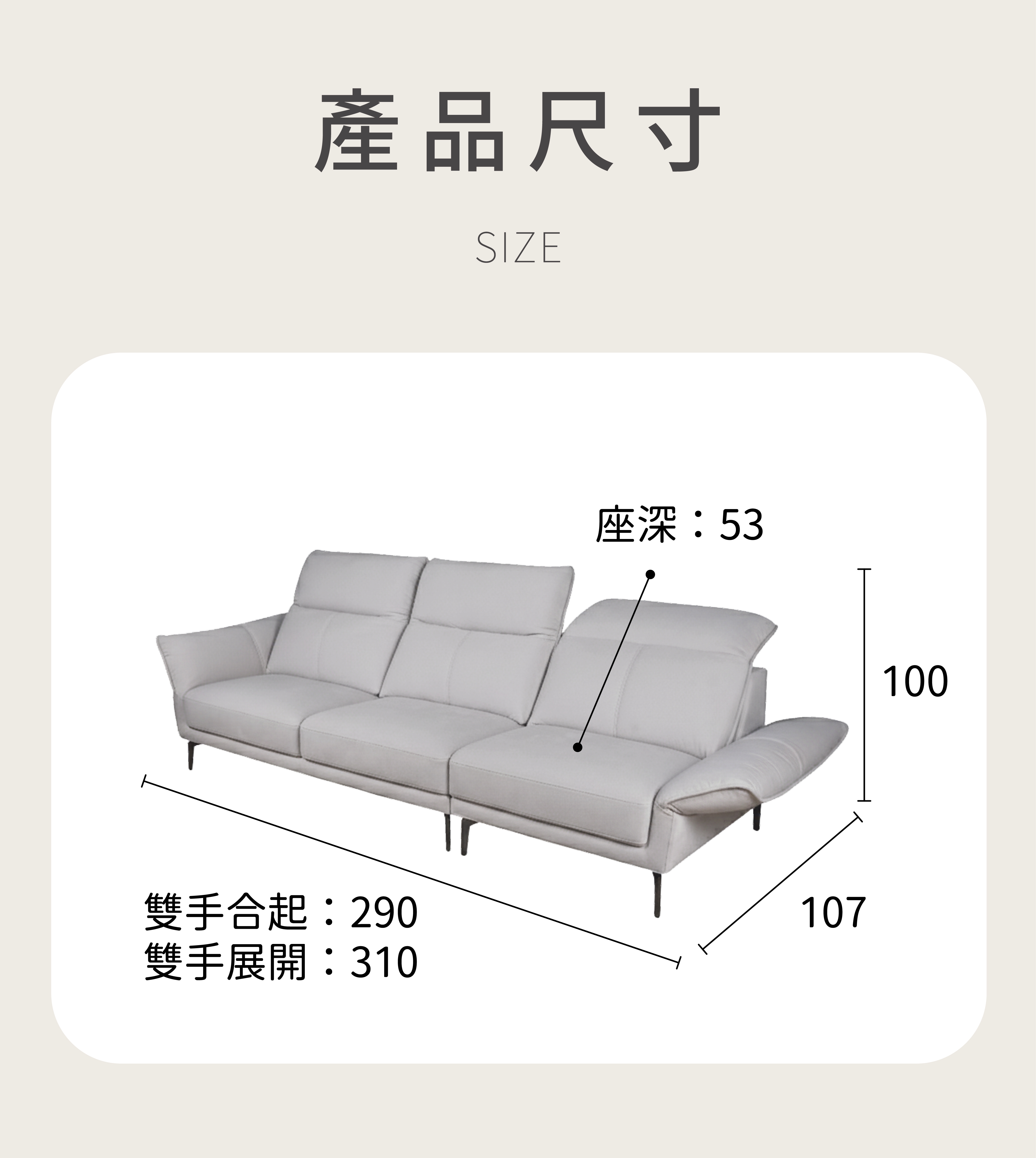 尺寸圖放大版02_美得利