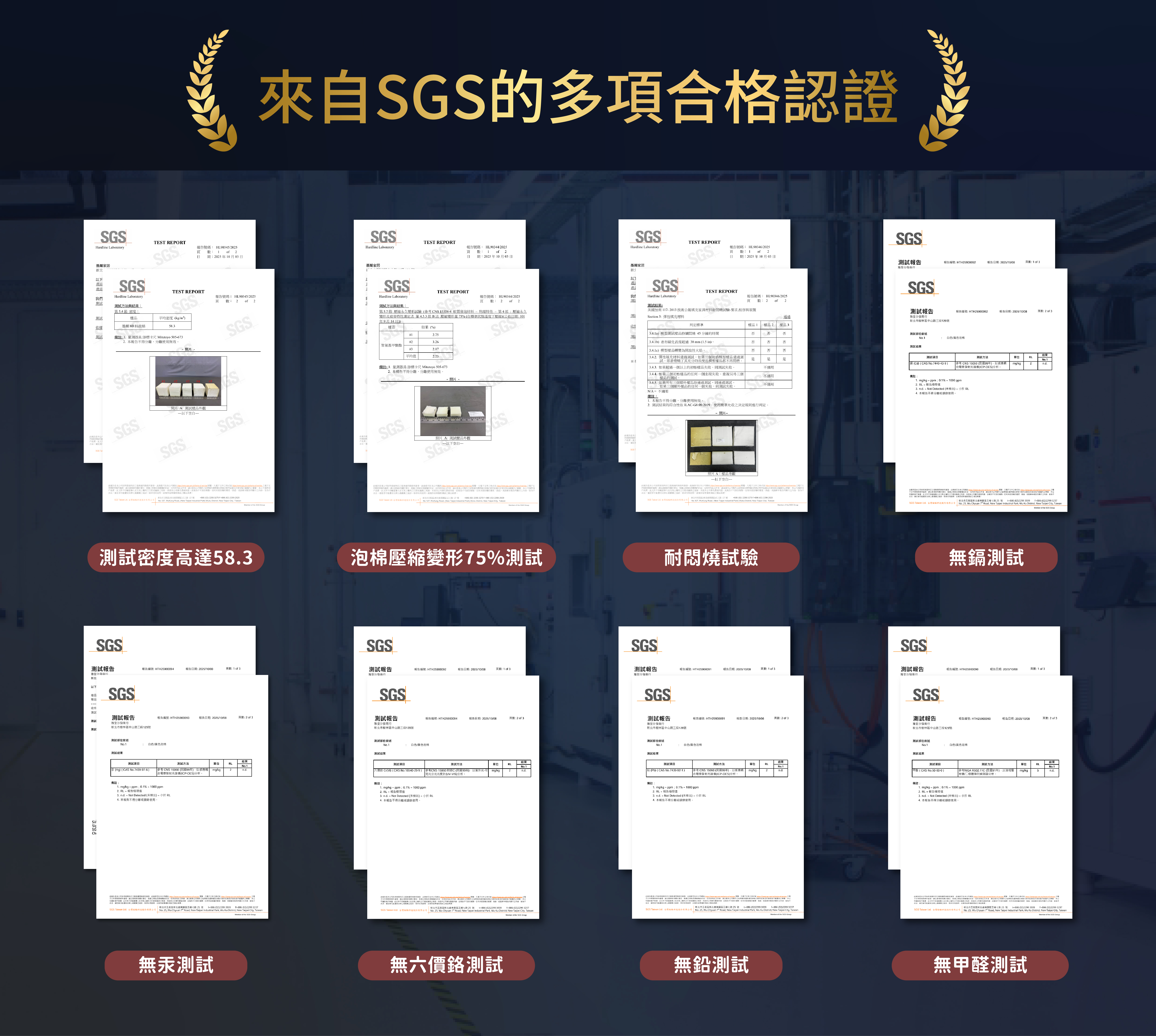 墨爾專利8D科技棉-01