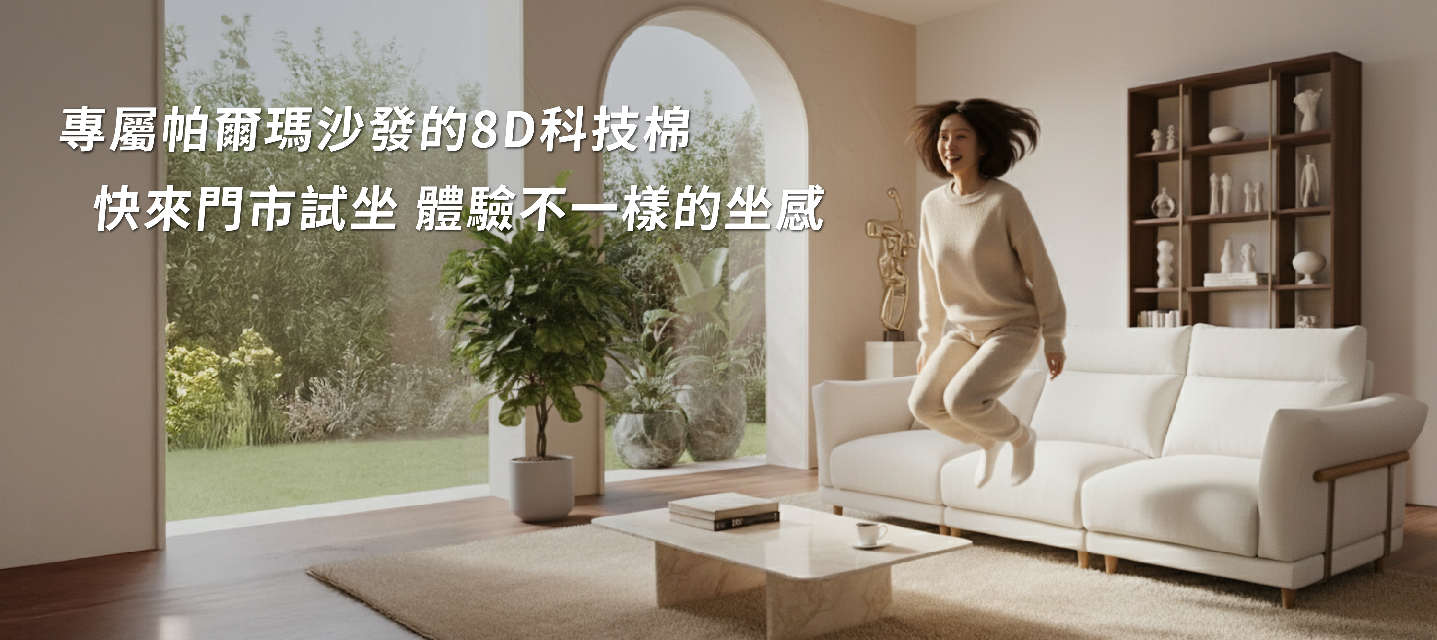 墨爾專利8D科技棉-06