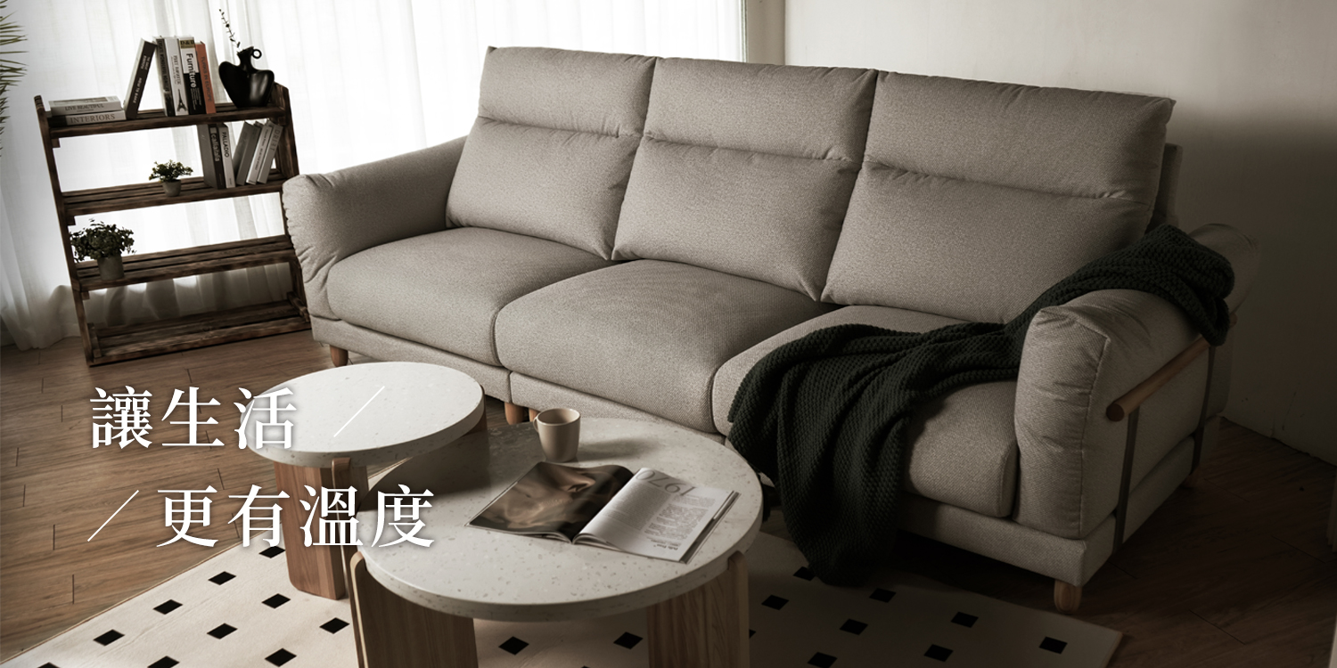  | 墨爾家居 MORE CASA