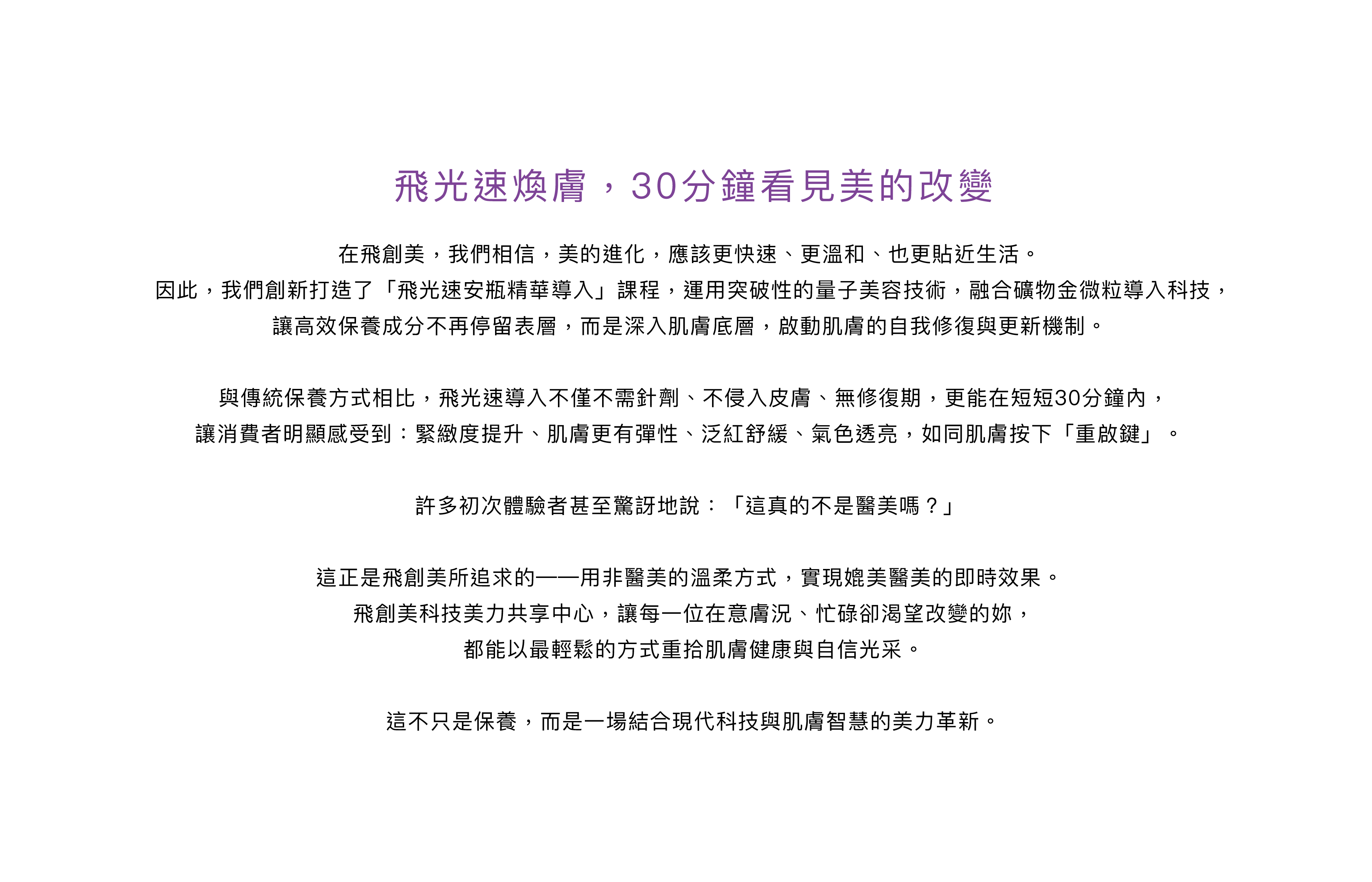 簡介_工作區域 1