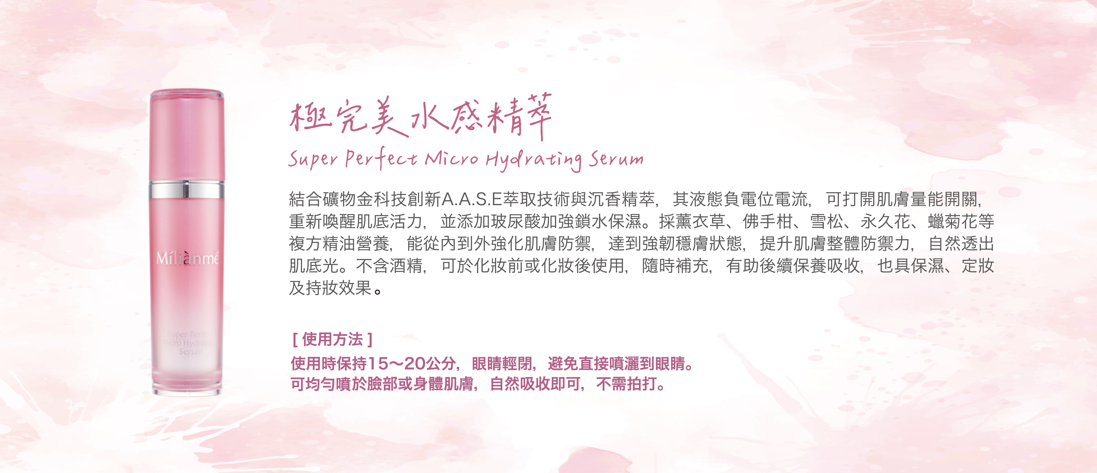 迷戀美商品_工作區域 1-01